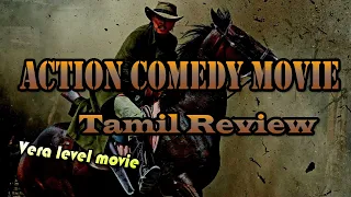 the good the bad the weird 2008 movie tamil review