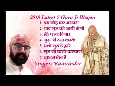 Download MP3 2108 7 Guruji bhajans