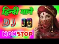New Hindi Dj Song 💙Best Hindi Old Dj Remix 🥀 Bollywood Nonstop Dj Song ❤️‍🔥2025 Dj Song New Dj Re