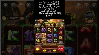 طريقة الربح من تطبيق تاكا عبر الألعاب دندنها