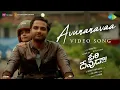 Download Lagu Avunanavaa - Video Song | Ori Devuda| Vishwak Sen,Mithila| Ashwath Marimuthu| Leon James| Sid Sriram