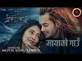 Download Lagu MAYA KO GAUN | PREM GEET 3 MOVIE Lyrics Song 2022 | Pradeep Khadka | Kristina Gurung