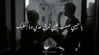                                            محمد شاكر   يا حياتي دندنها