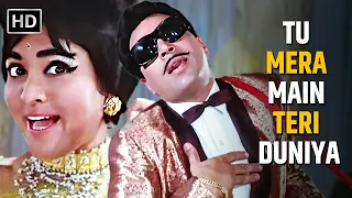 Tu Mera Main Teri Duniya | Pyar Hi Pyar (1969) | Mohd Rafi, Asha Bhosle | Dharmendra, Vyjayanthimala