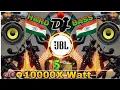 Lagu Teri metti me mil jaua dj rimex hard bass 15 august song