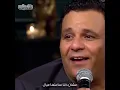 محمد فؤاد اغنيه الذكريات ساعات بشتاق ليوم عفتو وانا صغير