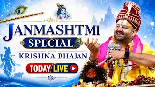 LIVE || Janmashtami Special Krishna Bhajan | Today Live | Pujya Devendra Ji Maharaj