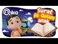 Download Lagu Murottal Anak Surat Al-Qalam - Riko The Series (Qur'an Recitation for Kids)