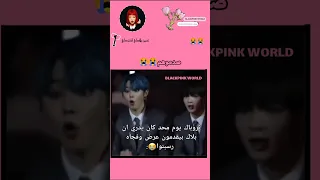 ثروباك يوم ماكان أحد يدري أنو بلاك بينك بيقدمون عرض وفجأة رسبنو Blackpink Blink Kpop Shorts Fyp 