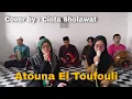 Download Lagu ATOUNA EL TOUFOULE \