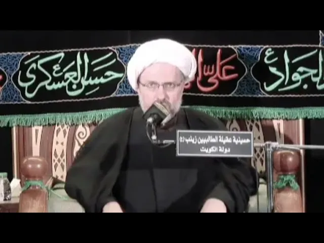 ⁣وصية أمير المؤمنين ومصيبة شهادته ودفنه عليه السلام / الدكتور الشيخ إبراهيم العاملي / الكويت