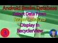 Android Realm Database Tutorial How to Select Data from Realm Database Display on RecyclerView