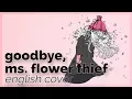 Lagu Goodbye, Ms. Flower Thief ♥ English Cover【rachie】さようなら、花泥棒さん