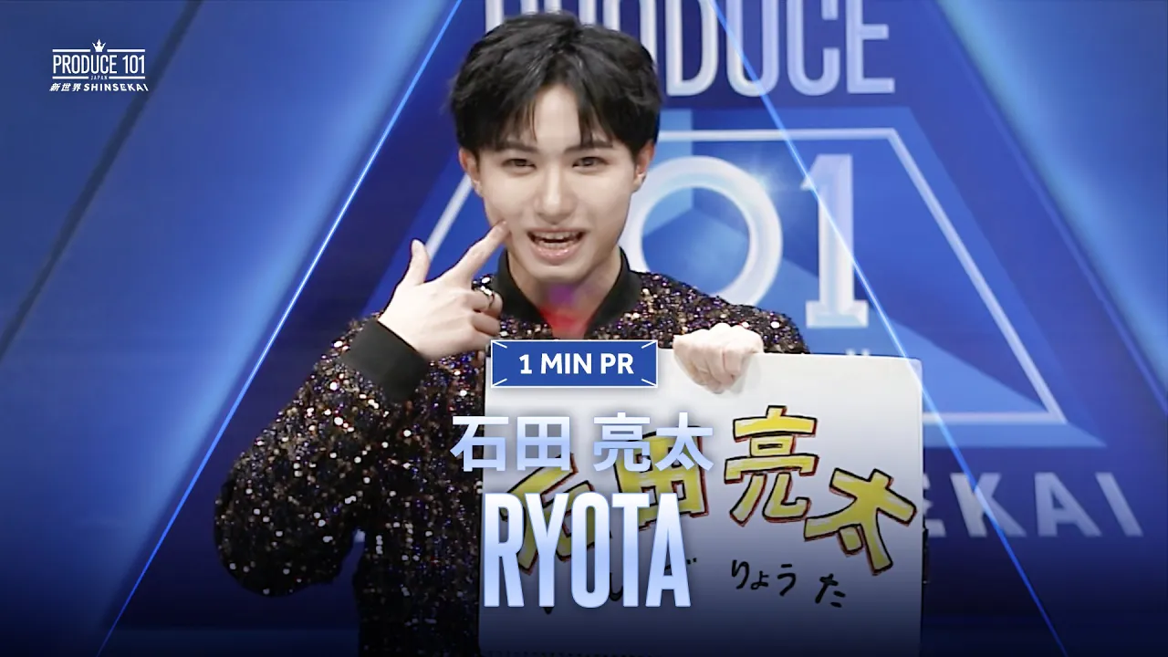 1 Min PR - ISHIDA RYOTA
