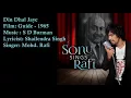 Din Dhal Jaye | Mohd. Rafi | S D Burman | Shailendra Singh | Guide - 1965