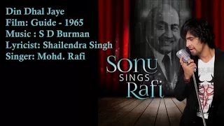 din dhal jaye mohd rafi s d burman shailendra singh guide 1965