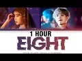 Download Lagu [1 HOUR] IU SUGA eight Lyrics (아이유 슈가 에잇 가사) [Color Coded Lyrics/Han/Rom/Eng]