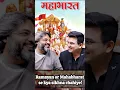Download Lagu Ramayan or Mahabharat se kya sikhna chahiye!#ramayan#mahabharat#shorts#trending