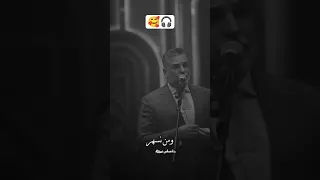 اغنية حطمت ترند أن اغاني اغنية حسام الرسام دارت وجها وقامت تباوعلي 