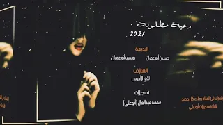 على السبعاويه 