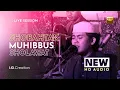 MUHIBBUS SHOLAWAT  || SHOBAHTAK  | (HD AUDIO) SHOLAWAT BANJARI TERBARU 2024 | PPQ AL AMIN PABUWARAN