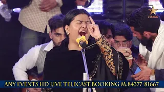 bara lajpal ali baba murad shah ji nooran sisters jyoti nooran u0026 sultana nooran mela amritsar da