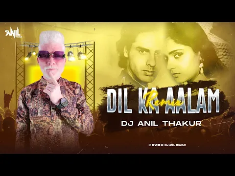 Download MP3 Dil Ka Aalam Remix Dj Anil Thakur (Audio) | Aashiqui | Rahul Roy, Anu Agarwal Mix 2K23