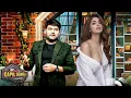 Lagu सुंदर भाभी और Kapil: रोमांस और मस्ती का धमाल | The Kapil Sharma Show | Kapil Sharma | Pavail Gulati