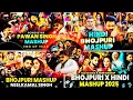 Download Lagu Hindi X Bhojpuri Mashup | Pawan Singh X Neelkamal Singh Mashup | Hindi X Bhojpuri Viral Mashup 2025