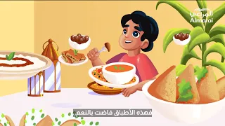 تعر ف على قصة الن عم دندنها