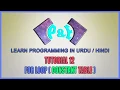 Tutorial 12 For Loop Constant Tables Learn C in