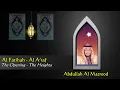 Download Lagu 006. Abdullah Al Matrood - Al Fatihah - Al A'raf
