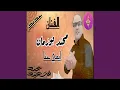 Download Lagu Tanddamt