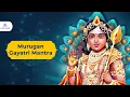 Murugan Gayatri Mantra 108 Times With Lyrics | Om Tat Purushaaya Vidhmahe | Chants For Meditation