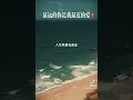 Download Lagu 最遠的你是我最近的愛❤️低音 版，12分鐘讓你聴過癮，低沈的嗓音，特別有一種能夠撫慰自己內心深處的、滄桑的靈魂的力量