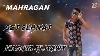   مهرجان ست البنات يافراوله   صحبه شمال ع الورق كلها مصلحه   غناء حسام الحاوى  توزيع احمد صلصه دندنها