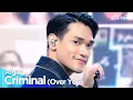 Download Lagu [4K] Afgan - 'Criminal (Over You)' _ EP.622 | #SimplyKPopCONTOUR