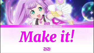 유튜브시작한지100일기념 라라 Make It 가사 