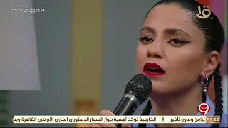 التاسعة   آمال مثلوثي تبدع في أغنية حلم دندنها