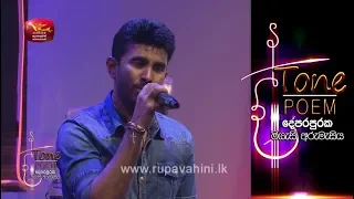 Download Abija / Eda Raa (Mashup) @ Tone Poem with Shivantha Fernando MP3