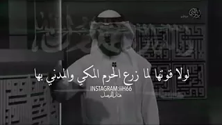 الجيش الالكتروني السعودي كلنا سلمان الخير سلمان الحزم و العزم 