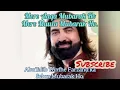 Download Lagu AbuTalib Tumhe Farzand Ka Sehra Mubarak Ho | Mere Maula Mubarak Ho Mere Aaqa Mubarak Ho by Aamir