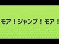 Download Lagu モア！ジャンプ！モア！ / MORE MORE JUMP！ × 初音ミク