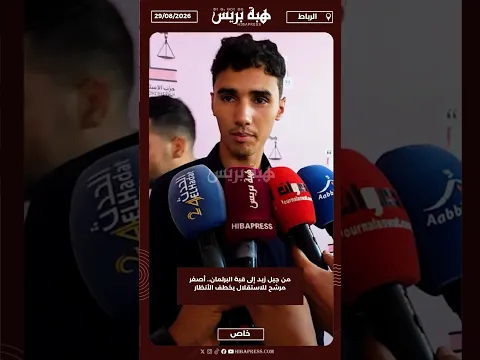 من جيل زيد إلى قبة البرلمان.. أصغر مرشح للاستقلال يخطف الأنظار