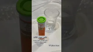 قانون نيوتن الثالث 