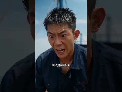 The Fishing King Who Hears the Sea Episode 18