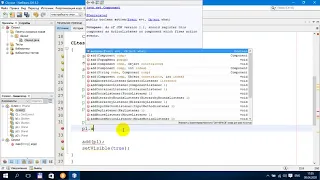 Java Swing Layout manager CardLayout