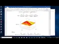 3D Particle in the Box