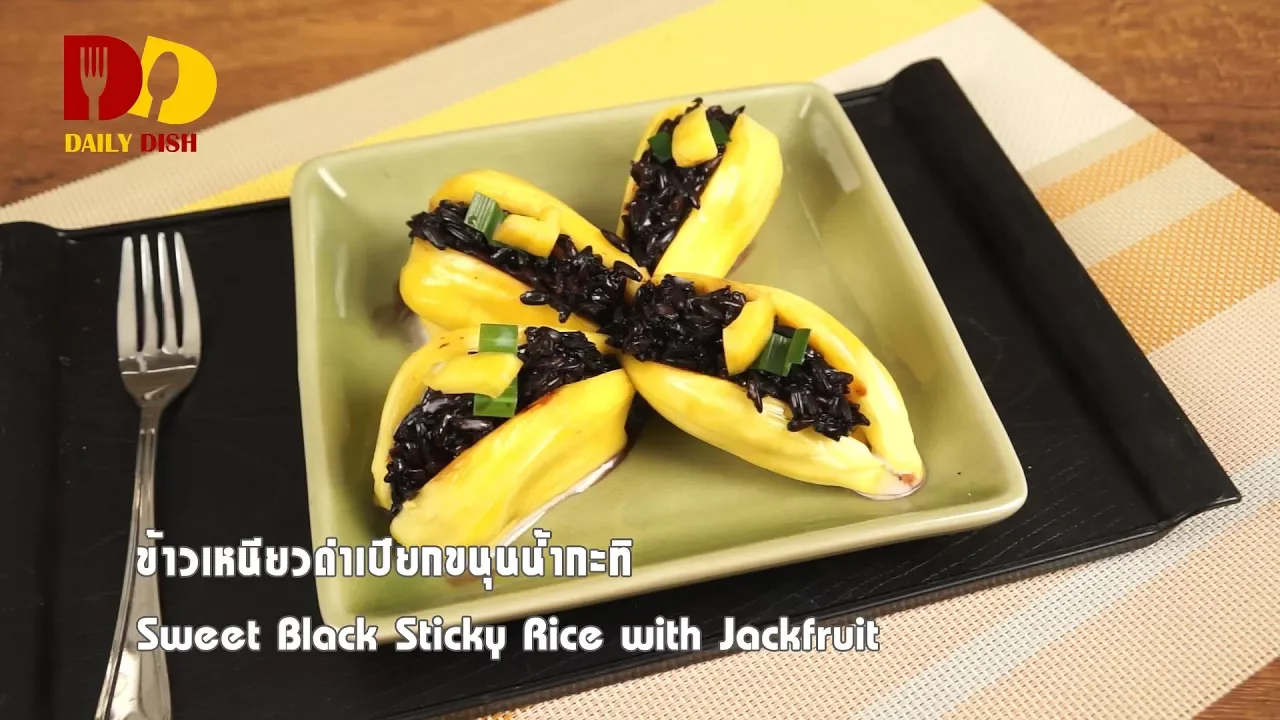 Sweet Black Sticky Rice with Jackfruit   Thai Dessert   