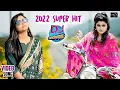 Download Lagu Kabootar 2021 New Haryanvi Song ! Sannu Doi ! Pooja panjaban ! Haryanvi Songs Haryanvi 2021 ! Chori